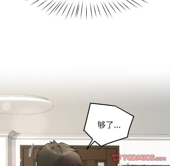 51P - 后宫之王