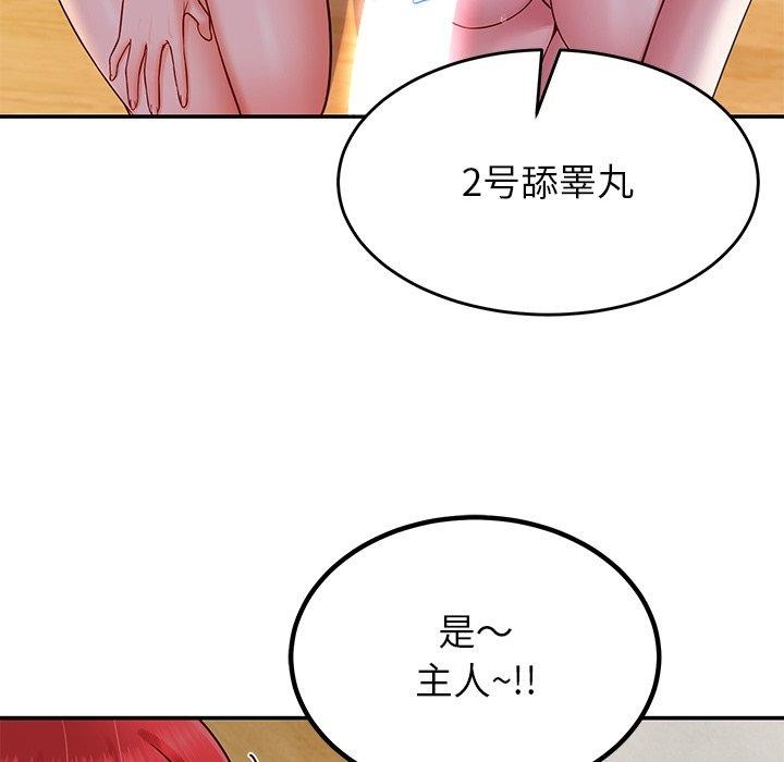 55P - 后宫之王