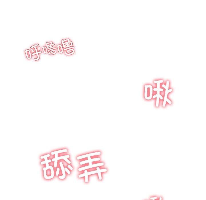 5P - 后宫之王