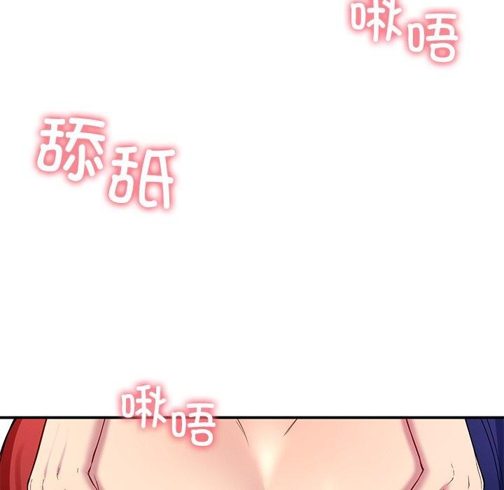 6P - 后宫之王