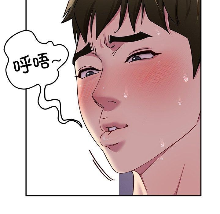 76P - 后宫之王