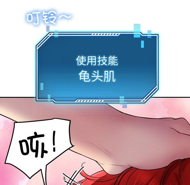 79P - 后宫之王