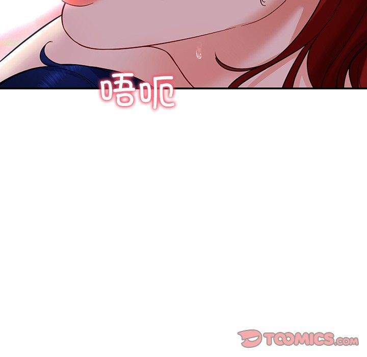 81P - 后宫之王