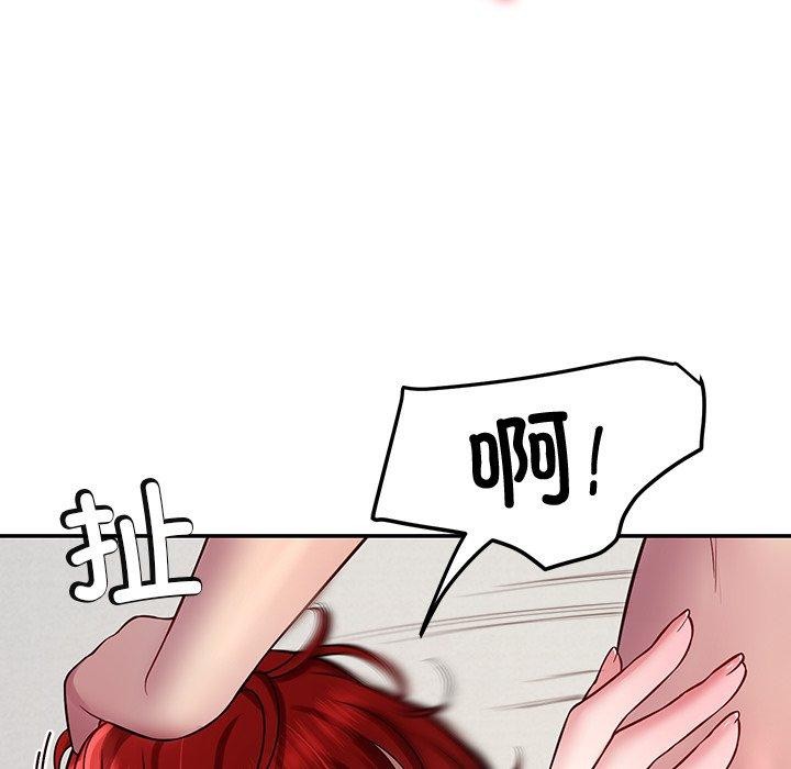 88P - 后宫之王