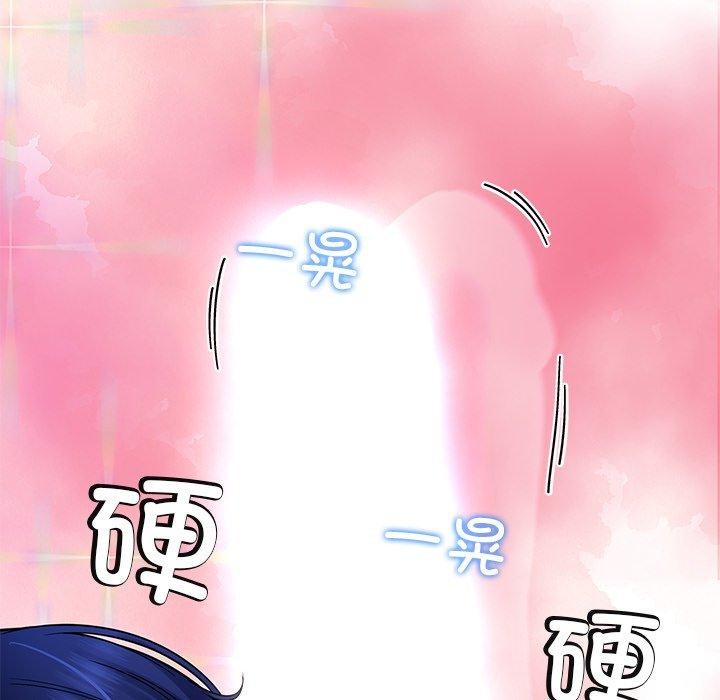 95P - 后宫之王