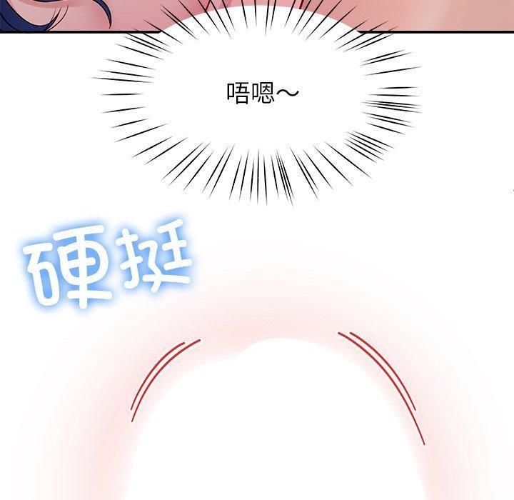 97P - 后宫之王