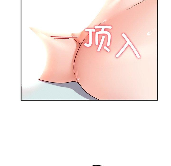 102P - 后宫之王