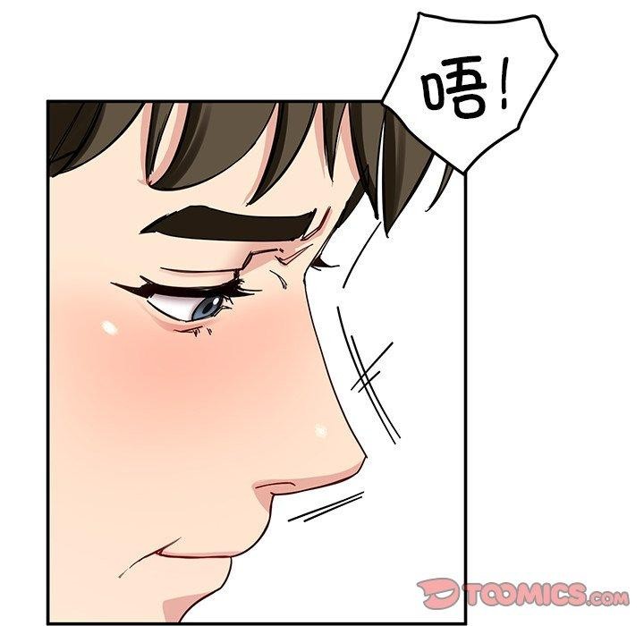 105P - 后宫之王