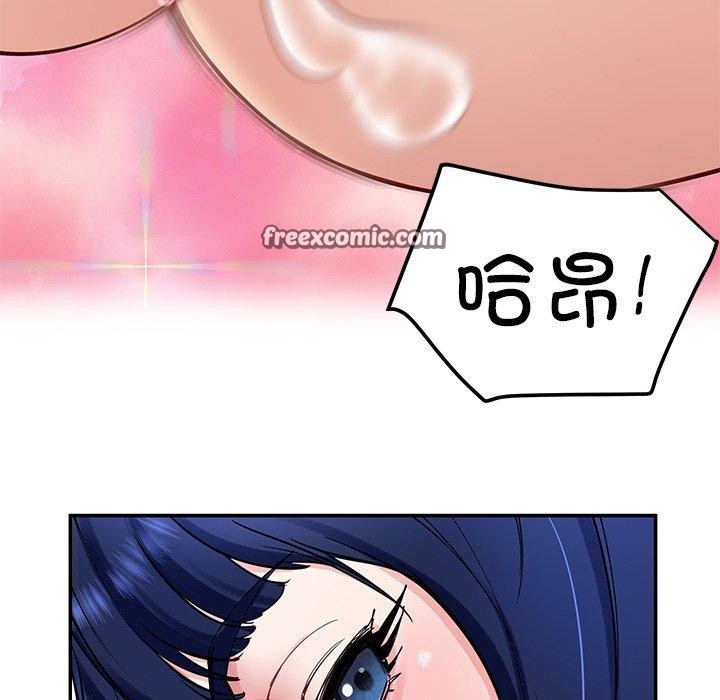 112P - 后宫之王