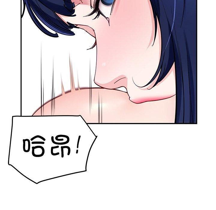 113P - 后宫之王