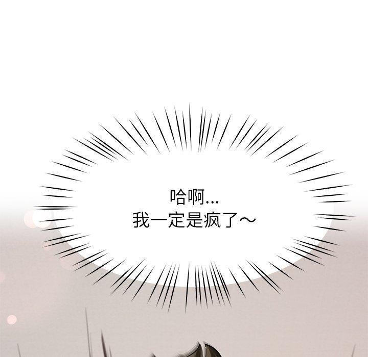 114P - 后宫之王