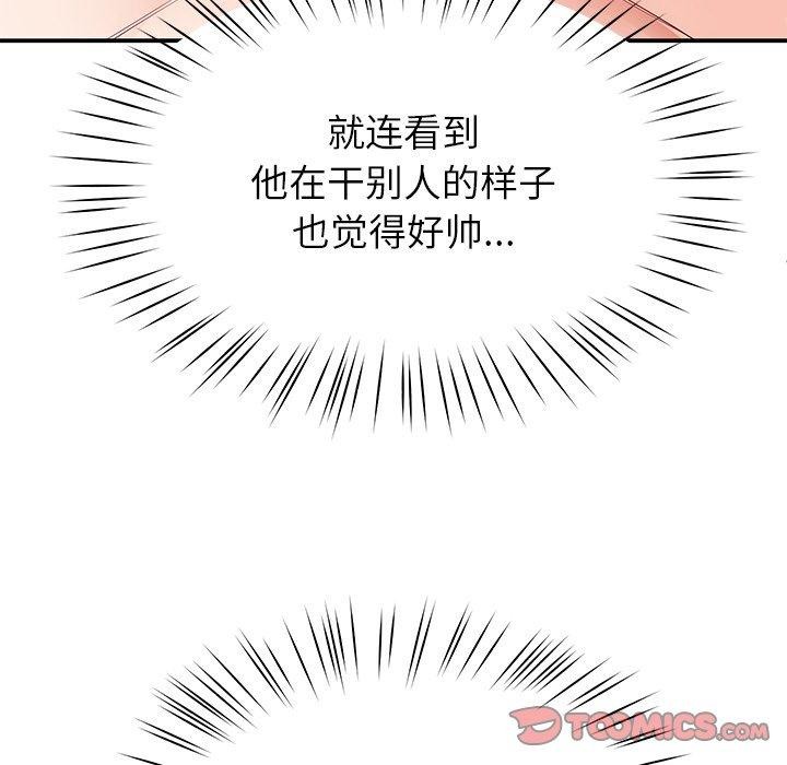 117P - 后宫之王