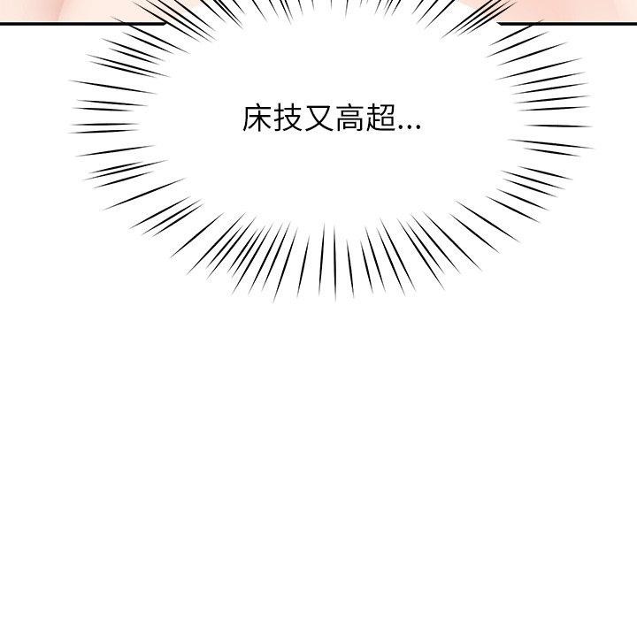 119P - 后宫之王