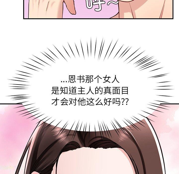 122P - 后宫之王