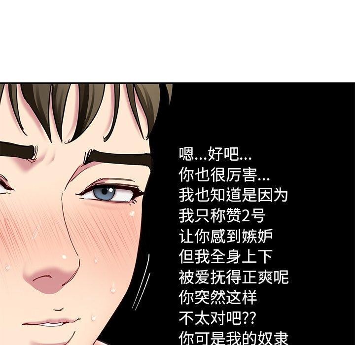 13P - 后宫之王