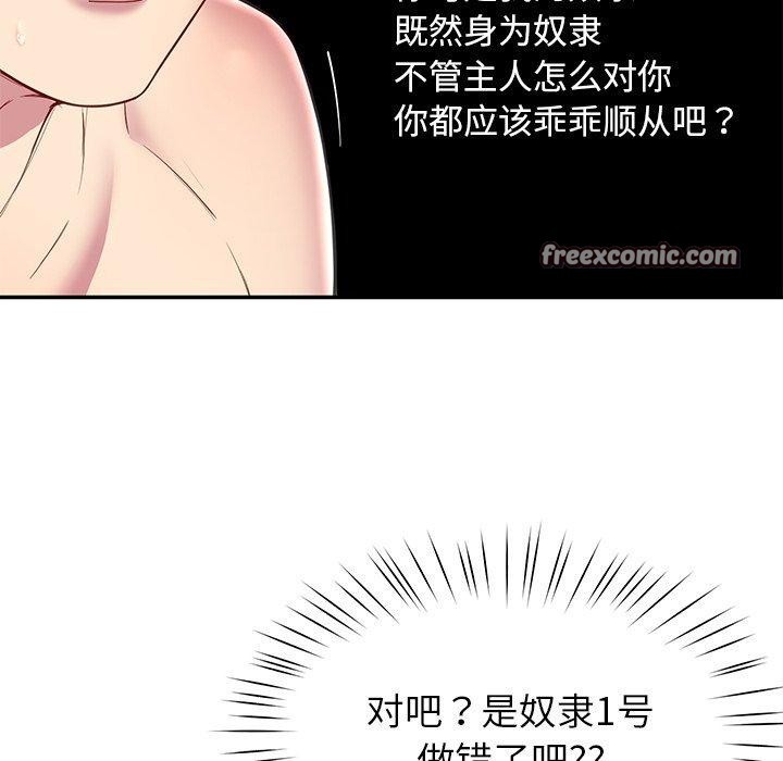 14P - 后宫之王