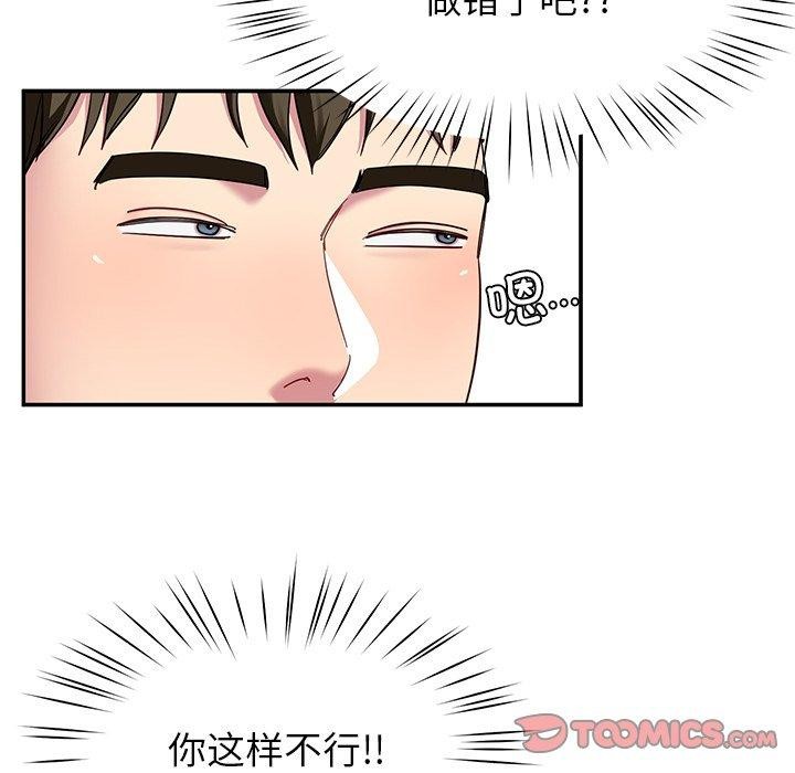 15P - 后宫之王