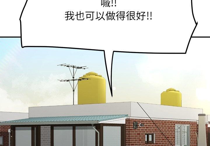 2P - 后宫之王