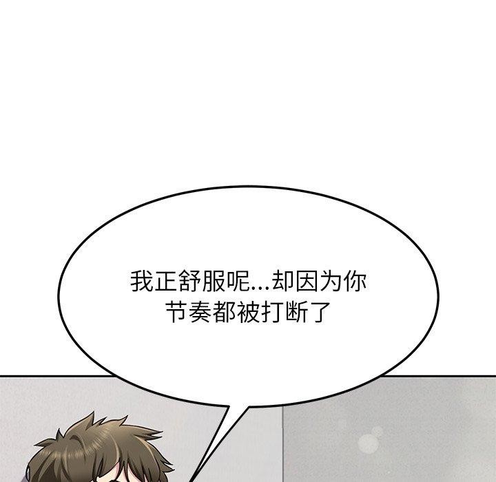 25P - 后宫之王