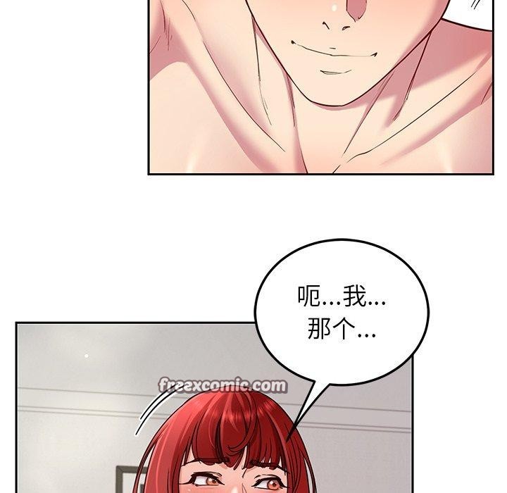 28P - 后宫之王