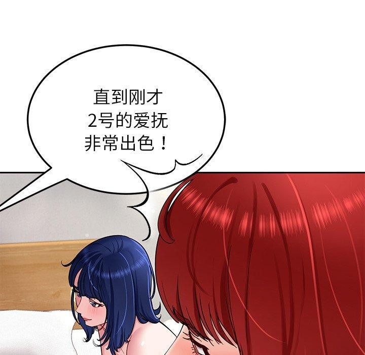 30P - 后宫之王