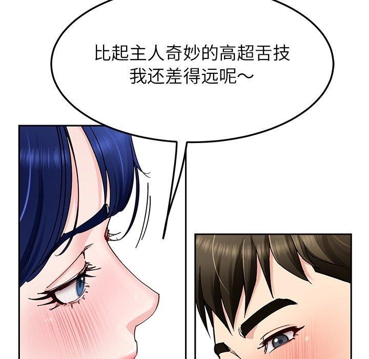 38P - 后宫之王