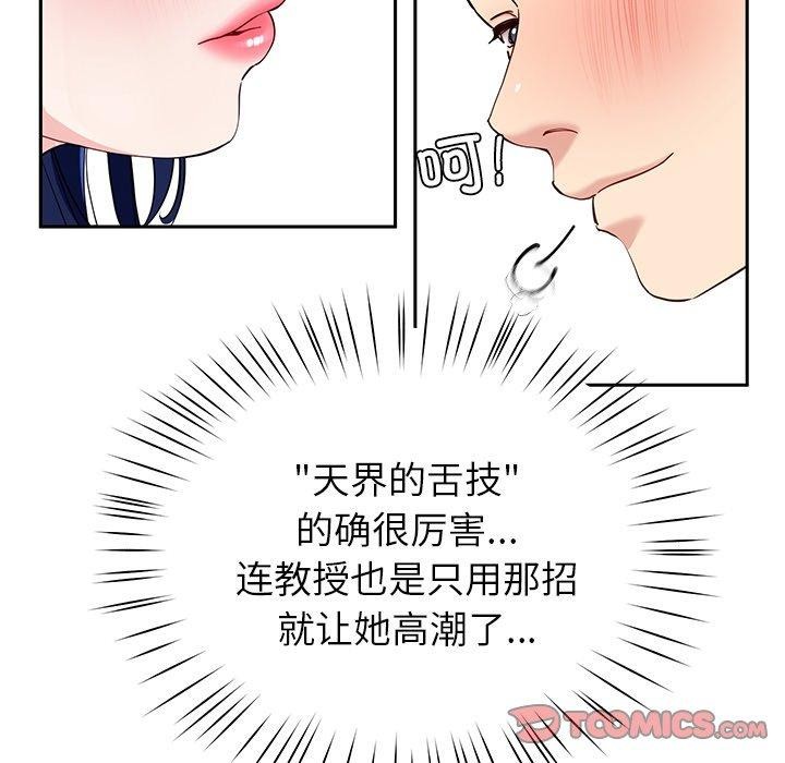 39P - 后宫之王