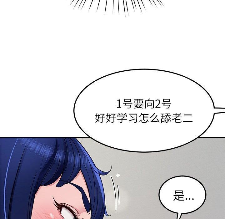40P - 后宫之王