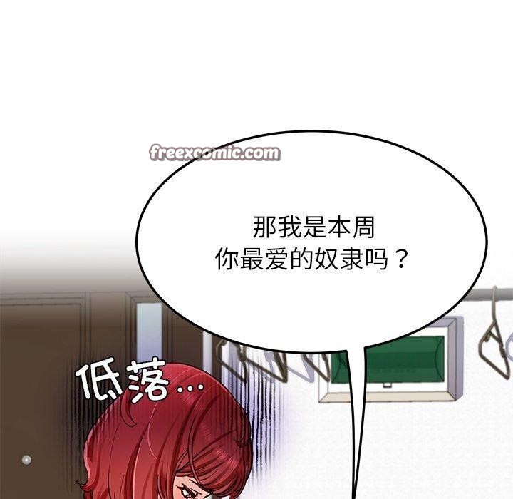 42P - 后宫之王