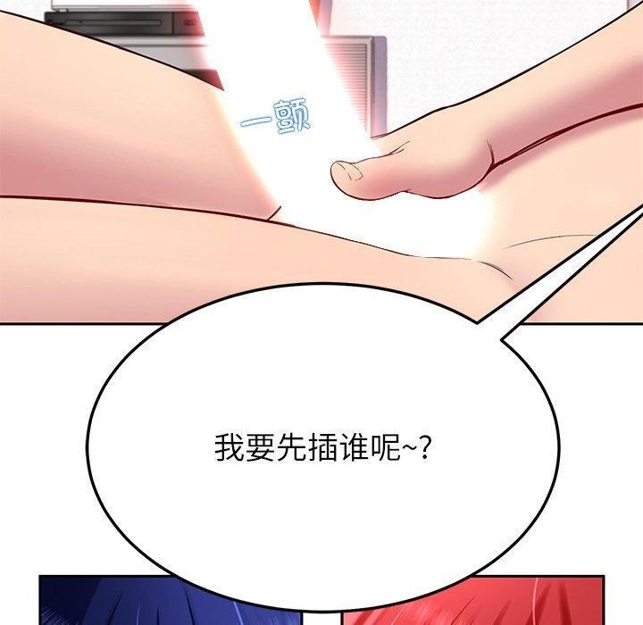 50P - 后宫之王