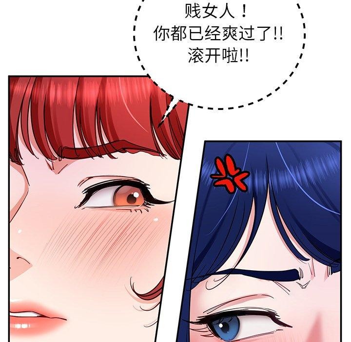 76P - 后宫之王