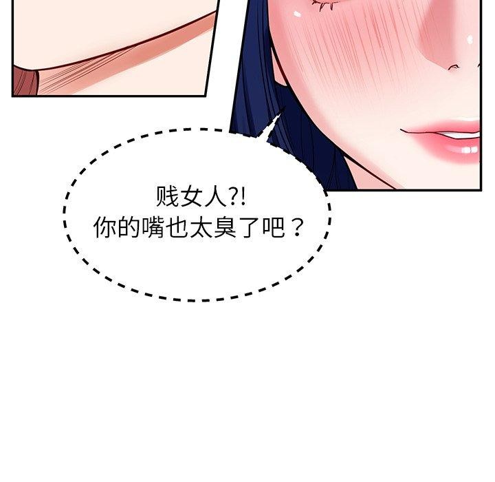 77P - 后宫之王