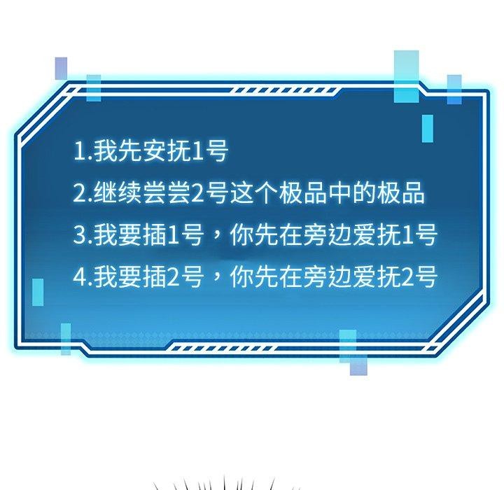 78P - 后宫之王