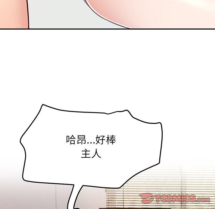 87P - 后宫之王