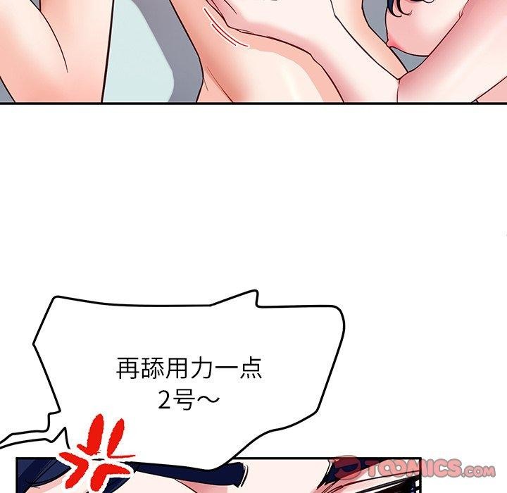 93P - 后宫之王
