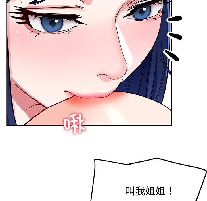 94P - 后宫之王