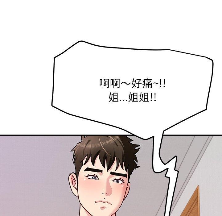 96P - 后宫之王