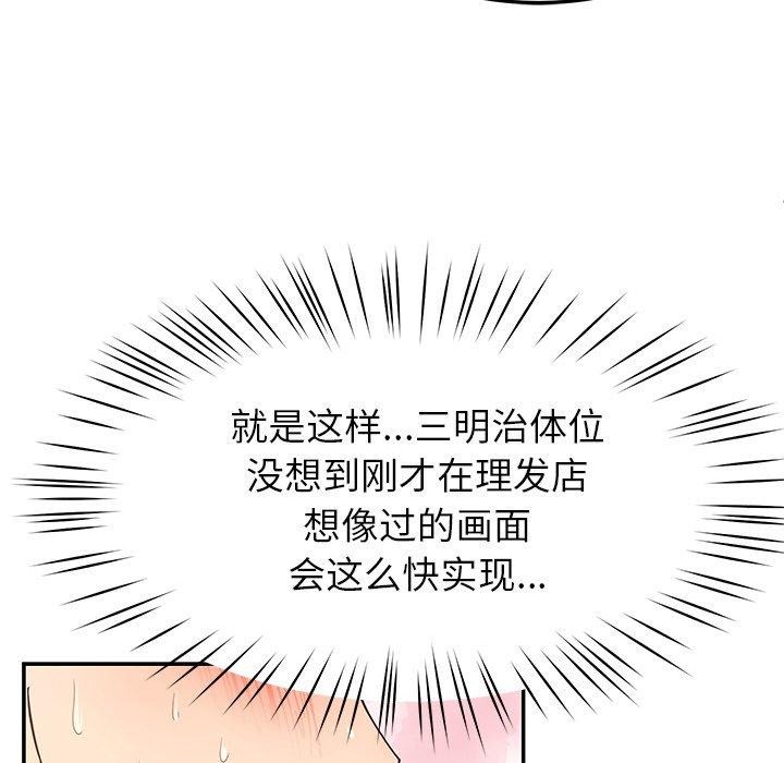 107P - 后宫之王