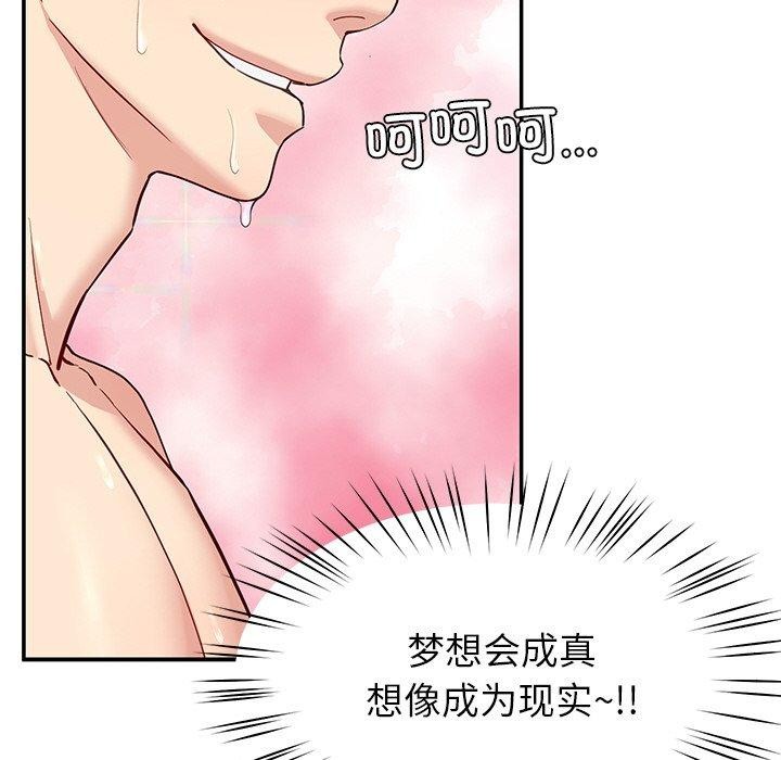 108P - 后宫之王