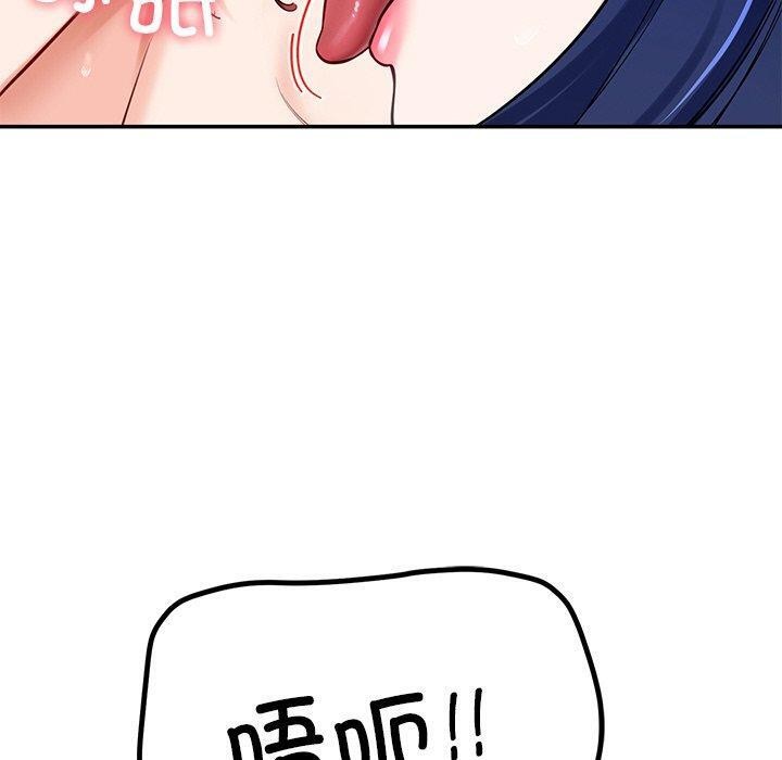 10P - 后宫之王