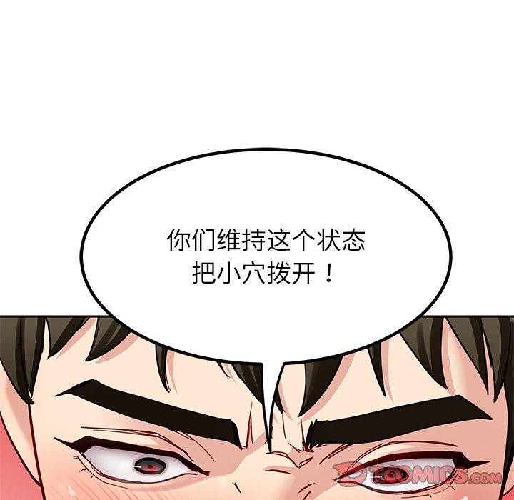 117P - 后宫之王