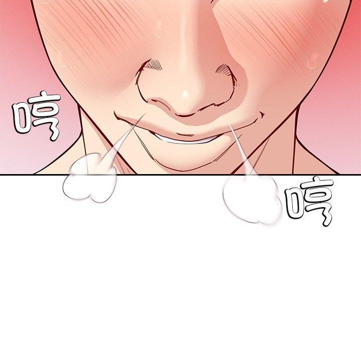 118P - 后宫之王