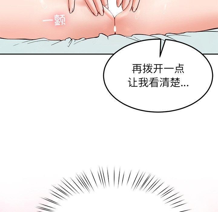 120P - 后宫之王