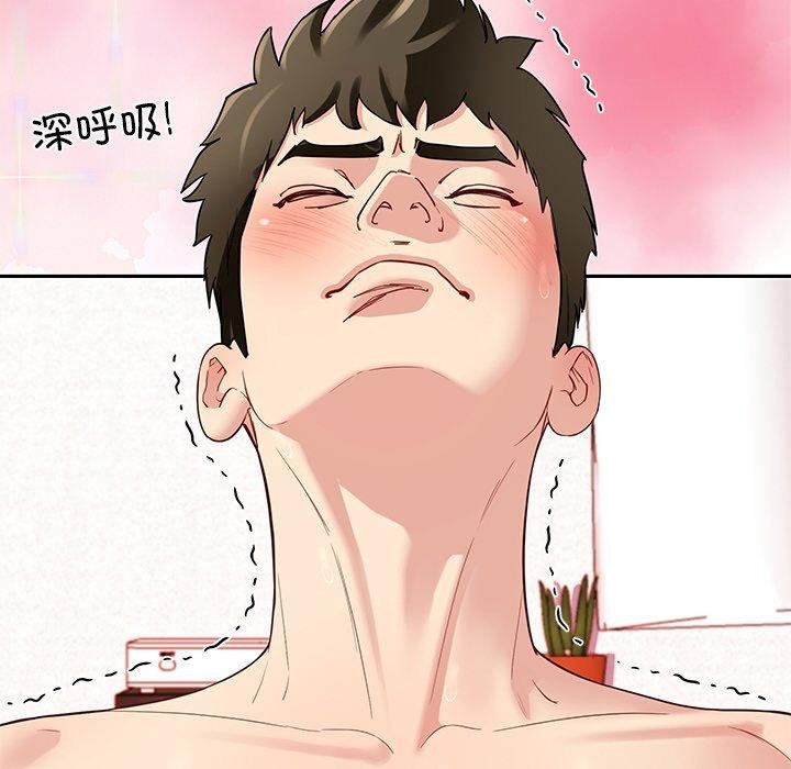 124P - 后宫之王