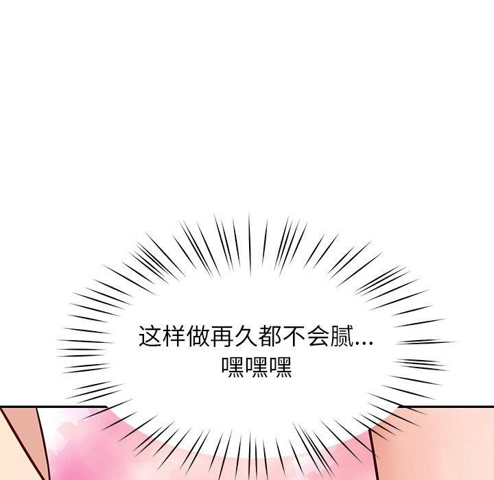 127P - 后宫之王