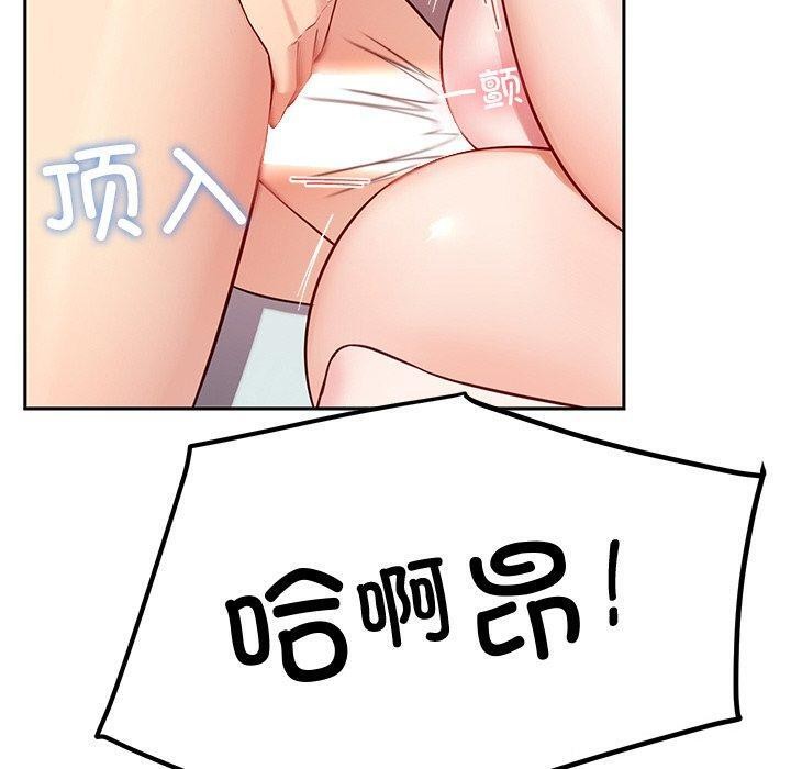 130P - 后宫之王
