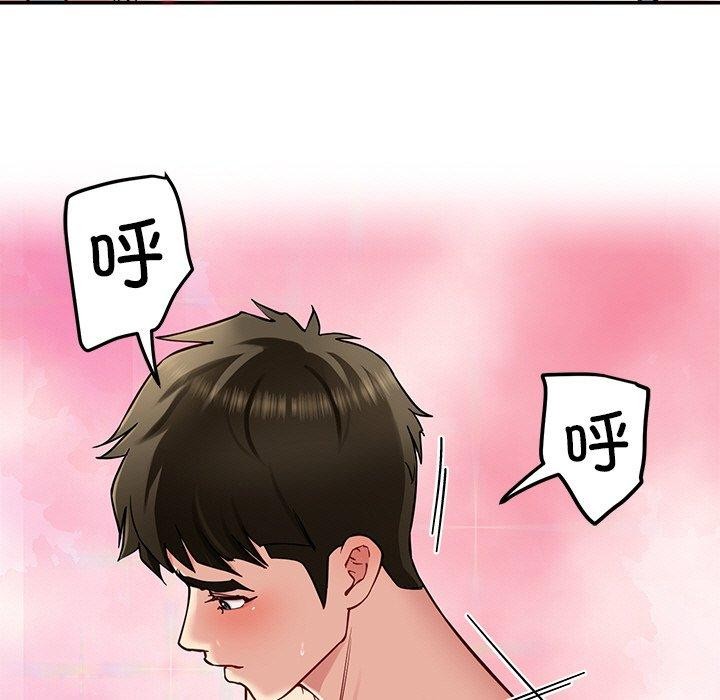 13P - 后宫之王