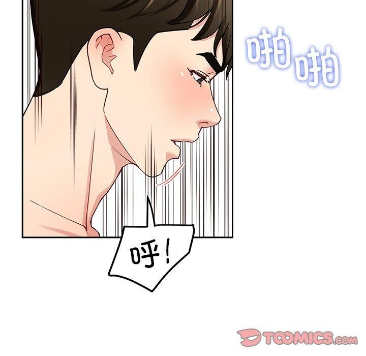 135P - 后宫之王