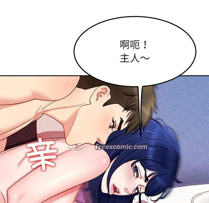140P - 后宫之王
