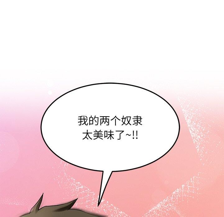 142P - 后宫之王
